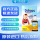 Ddrops滴卓思新生兒d3VD3嬰幼兒維生素鈣DD小滴瓶 400iu 2.5ml【含稅】