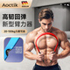 AOCTIK德國品牌臂力器臂力棒男士青少年彈簧握力棒20-100KG訓練健身器材 黑紅 30kg 新二代