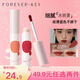 FOREVER·KEY水唇泥唇釉口紅持久不易掉色不易沾杯啞光送女友禮物#N05可可苦枳