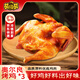 萌佳萌奧爾良烤雞400g*3 冷凍整雞半成品 空氣炸鍋烤箱預(yù)制菜源頭直發(fā)
