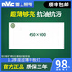 雷士照明集成吊頂燈450x900LED平板燈客廳鋁扣板嵌入大板450x900LED平板燈 450x900防眩暈高顯色燈珠38瓦