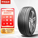 朝陽(yáng)輪胎 汽車(chē)輪胎 205/55R16 91V RP76+ 原配瑞虎3X/帝豪GL