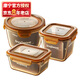 康寧3件套耐熱玻璃飯盒保鮮盒儲物罐便當盒 800ml+900ml+1400ml