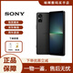 索尼（SONY）Xperia 5 V 智能5G雙卡手機 6.1英寸HDR 庫存OLED直屏5000mAh電池 Xperia5 V 黑色 8G+256G國版