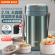 蘇泊爾（SUPOR）保溫飯盒大容量316L不銹鋼多層超長保溫學(xué)生上班族分層飯盒 【玉石綠+自帶餐勺】4層2.9L