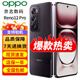 OPPOReno12Pro智能拍照游戲電競(jìng)直屏學(xué)生商務(wù)新品新款5g雙卡雙待手機(jī) 烏木黑 16GB+512GB 單機(jī)+原裝充電器+店保1年