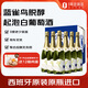 藍(lán)雀鳥(niǎo)無(wú)醇無(wú)酒精葡萄酒香檳瓶型0度氣泡酒白葡萄汁750ml*6 1號(hào)會(huì)員店