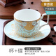 瓷俠客 咖啡杯碟高檔精致女士英式下午茶茶具紅茶杯碟勺套裝 微瑕芭提雅（杯+碟）