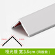 青青麗舍護(hù)角條護(hù)墻角保護(hù)條陽(yáng)角防撞條自粘鈦鋁合金直角條裝飾客廳收邊條 啞光銀-寬3.6cm寬【背膠款】 2.4米