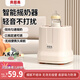 貝因美嬰兒搖奶器電動(dòng)寶寶奶粉攪拌器外出沖奶神器智能可調(diào)全自動(dòng)轉(zhuǎn)奶機(jī)