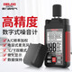 德力西電氣分貝儀 手持式噪聲計(jì) 噪音測(cè)試儀  環(huán)境音量手持聲音測(cè)量?jī)x 30-130db A/C權(quán) 帶溫濕度