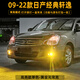過渡帶適用日產(chǎn)經(jīng)典軒逸霧燈09-22款LED黃金光前霧燈16燈泡19軒逸12改裝 單色常亮【高亮黃金光】霧燈/單個價