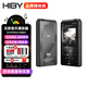 HiBy R6 III 三代 2025版 海貝音樂播放器 無損HiFi安卓便攜DSD解碼MP3 A/AB類耳放 高通665 5.0英寸 R6III 三代 2025版 黑色