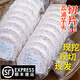 正宗荔浦芋頭【順豐快遞】香芋去皮切片真空裝軟粉糯香甜新鮮蔬菜 4斤裝【真空裝+冰袋+保溫箱】