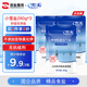 雪濤鹽澳洲小雪鹽260g*3【未加碘食用鹽】不添加亞鐵氰化鉀好鹽在浙鹽