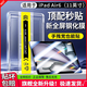 Qise【一蓋秒貼膜】iPad鋼化膜2024款air7/6平板ipadpro11膜mini7高清ipad11第十代全屏ipad平板鋼化膜 iPad Air7/6通用【11英寸】 【升級定位秒貼艙】電鍍