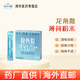 日本原裝進(jìn)口龍角散止咳藥薄荷味蜜桃粉末潤(rùn)喉清嗓清喉家庭常備推薦咽喉舒適 潤(rùn)喉糖0添加 破聲護(hù)嗓除異味 龍角散 薄荷味16包/盒*1盒