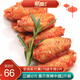 聯(lián)豪食品 奧爾良雞翅烤中翅翅中1000g美味秘制烤雞翅微波爐加熱煎炸烤肉 奧爾良味-烤中翅1000g