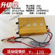 適用于機(jī)頭大功率大管安全多功能12v省電2024新款電子升壓轉(zhuǎn)換器 海霸王進(jìn)口6管