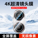 KOOLIFE適用【兩片】紅米Turbo4鏡頭膜小米Redmi Turbo4手機(jī)后置攝像頭保護(hù)貼膜超薄高清耐磨耐刮防塵膜