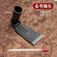 智宙小型鋤頭挖地專(zhuān)用神器家用戶(hù)外農用農具鍛打除草鋤種菜種花鋤 喻足-五金--錳鋼-6號鋤+55木柄