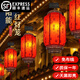 JEEYEE太陽(yáng)能紅燈籠戶(hù)外防水大門(mén)陽(yáng)臺裝飾吊燈春節過(guò)年福字超亮庭院掛燈 高60cm長(cháng)款分體燈1個(gè)裝