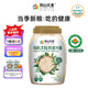 陰山優(yōu)麥有機(jī)大粒燕麥片850g*1桶裸燕麥0蔗糖原味飽腹代餐營(yíng)養(yǎng)早餐