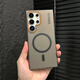 和肯磨砂半透明磁吸充電適用三星s25ultra手機殼新款防摔超薄s25+硬殼高級感三星GalaxyS24Ultra保護套 磁吸款【透黑】柔紗PC硬殼 三星Galaxy S24 Ultra