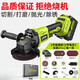 芝浦（ZHIPU）迷你角磨機(jī)充電家用打磨小型鋰電切割機(jī)多功能清縫機(jī)電 升級續(xù)航15節(jié)電芯無刷21v二
