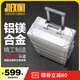 杰西尼（JIEXINI）鋁鎂合金行李箱男女鋁框拉桿箱旅行箱包小型密碼商務(wù)登機(jī)箱皮箱子 銀色 【高端鋁鎂合金金屬箱】 20英寸 -登機(jī)箱-手提上飛機(jī)手拉箱