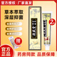 源盛堂【廠(chǎng)家直發(fā)】抑菌軟膏鴻邦鈹藥師皮膚抑菌乳膏清涼舒爽外用軟膏 源盛堂乳膏15g*2支