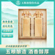 五糧液濃香型白酒禮盒 糧食釀造 商務(wù)宴請(qǐng)送禮高端酒 52度 500mL 2瓶 財(cái)富人生金磚