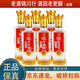 瀘州老窖 精品頭曲D12/D9 小酒版2022年-25年 100ml 濃香型白酒 D12 52度 100ml*6瓶