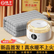 揚子水暖電熱毯電褥子水循環(huán)單人/雙人炕水熱毯家用床毛墊 遙控定時(shí)款-【1.8*2.0M】