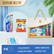 公司員工福利生日禮物工會(huì )活動(dòng)實(shí)用日用品定制洗護套裝禮盒送員工 團購套裝5號：17.6元