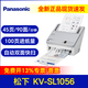 松下SL1056/SL1066 高速自動(dòng)雙面掃描儀A4高清饋紙式辦公文件掃描儀 KV-SL1056【45頁(yè)/90面/分鐘】