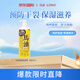 LOSHI馬油身體乳485ml 滋潤保濕防干裂止癢潤膚露男女通用乳液