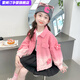 雷姆汀女童春秋款牛仔外套時(shí)尚漸變上衣小女孩秋裝寶寶秋季衣服 粉色 90 (收藏先發(fā)貨)