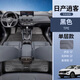 盛島25款日產(chǎn)逍客腳墊專用tpe全包圍汽車裝飾用品配件大全2025適用于 全車單層TPE腳墊 25款逍客