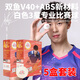 雙魚(yú)（DOUBLE FISH）乒乓球三星展翅ABS新材料V40+ 3星比賽用球白色6個(gè)裝 5盒套裝