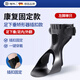REXL德國足外翻足內翻矯正器足托足下垂矯形腳踝支具中風(fēng)偏癱康復矯正 左腳單只【插扣款】貼合可穿鞋內 L （鞋碼41-43）