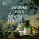 阿芙（AFU）尤加利精油10ml調(diào)理油性肌膚清新空氣按摩香薰單方精油送禮