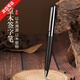 原木黑鈦0.5簽字筆商務(wù)金屬寶珠筆男士高顏值高端中性筆禮盒定制 黑檀木