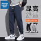 真維斯（JEANSWEST）運(yùn)動衛(wèi)褲男款2025春秋新款男士寬松束腳哈倫褲潮流休閑褲子夏季男 668藏青常規(guī) 2XL