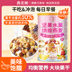 燕花姬（YANHUAJI）堅果水果烘焙麥片早餐營養(yǎng)飽腹沖飲即食酸奶燕麥片 500g/罐