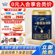 愛(ài)他美（Aptamil）領(lǐng)熠3段（12-36月齡）幼兒配方奶粉 荷蘭原罐進(jìn)口 3段 800g 1罐 【0元入會(huì )享會(huì )員價(jià)】