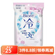 碧柔（Biore）瞬間降溫冷感潔面濕巾 全身可用運動(dòng)擦汗健身 日本進(jìn)口 清新花香濕巾 20枚裝