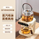 韋奇伍德噴淋式煮茶器黑茶普洱蒸茶壺電陶爐全自動(dòng)上水煮茶壺養(yǎng)生壺 奶油白0.6L【蒸汽噴淋式】一鍵上水 0.6L