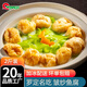 千年記（QANNJI）皺紗魚腐 50%魚肉+40%蛋清 羅定順德非遺美食魚豆腐火鍋丸料 500g 皺紗魚腐 500g *2