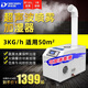多樂信（DOROSIN） 工業(yè)加濕器超聲波大容量霧化器機(jī)房蔬菜水果車間倉庫火鍋店加濕機(jī) DRS-03A（適用30-50平方）
